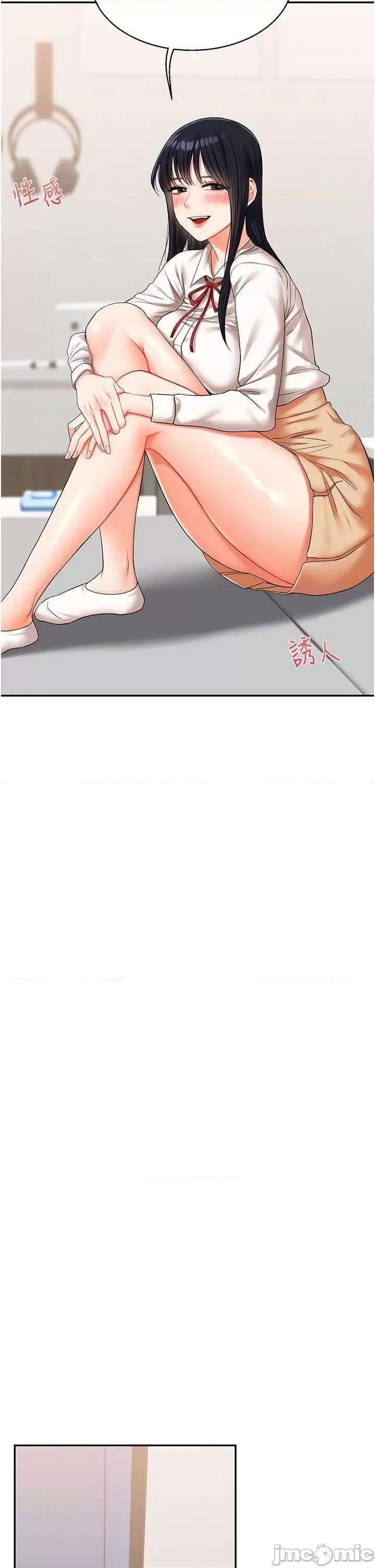 玩轉學姊 玩轉學姊18 第35页