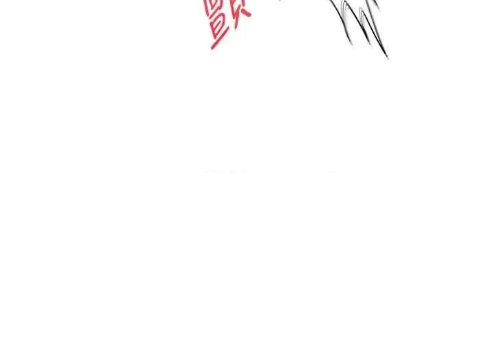 玩轉學姊 玩轉學姊26 第13页