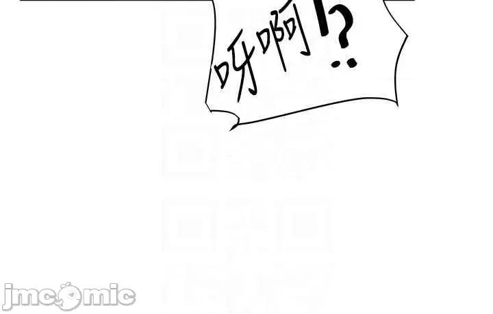 玩轉學姊 玩轉學姊 32 第30页