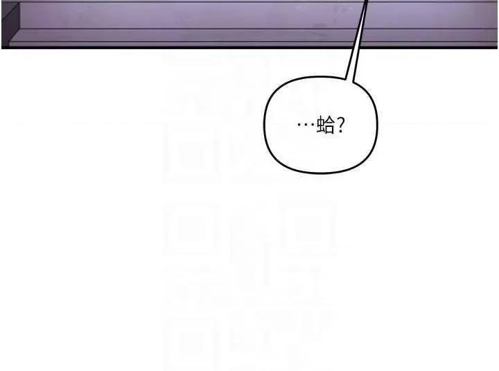玩轉學姊 玩轉學姊 35 第28页