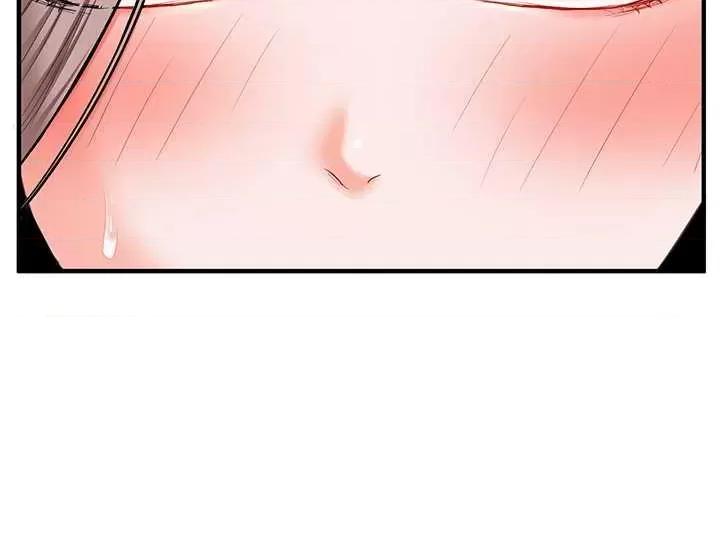 玩轉學姊 玩轉學姊 36 第7页