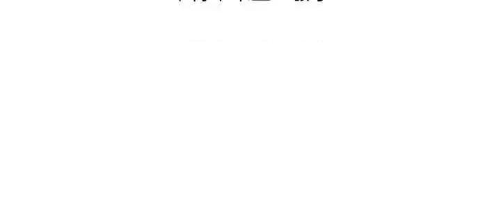 玩轉學姊 玩轉學姊 37 第29页