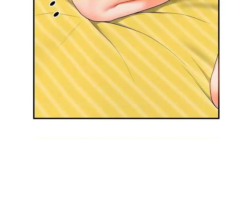 玩轉學姊 玩轉學姊43 第13页