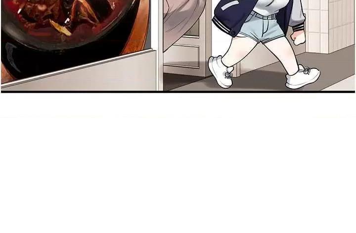 玩轉學姊 玩轉學姊44 第29页