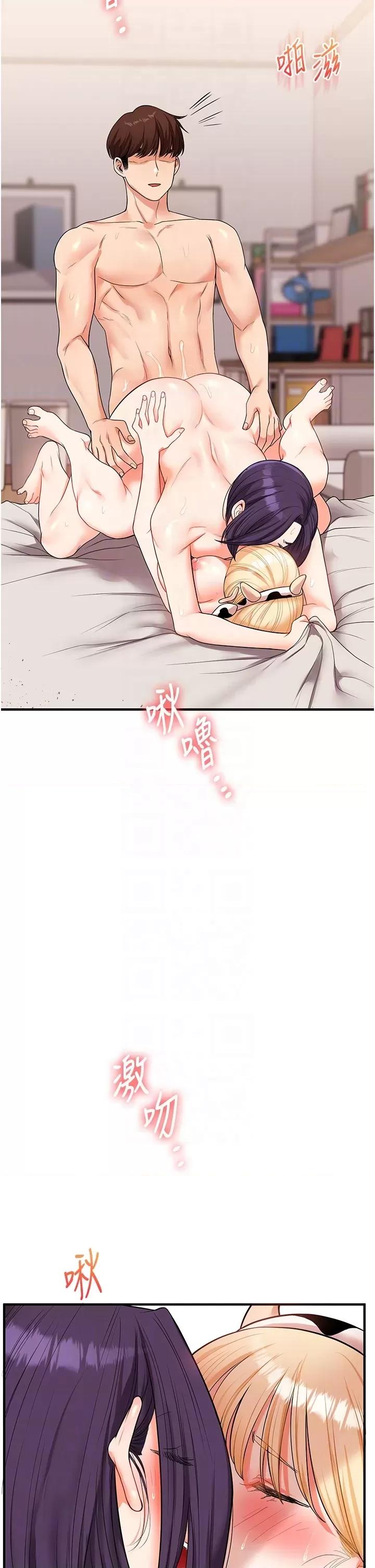 玩轉學姊 玩轉學姊第48話 爽到噴乳汁的多人戰 第28页