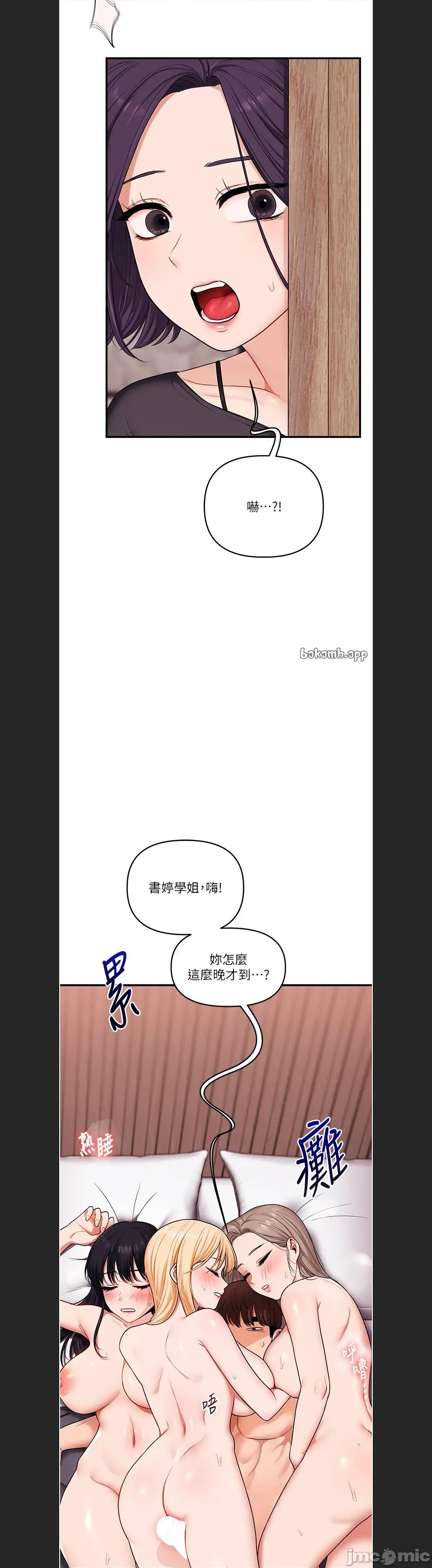 玩轉學姊 玩轉學姐c98 第28页