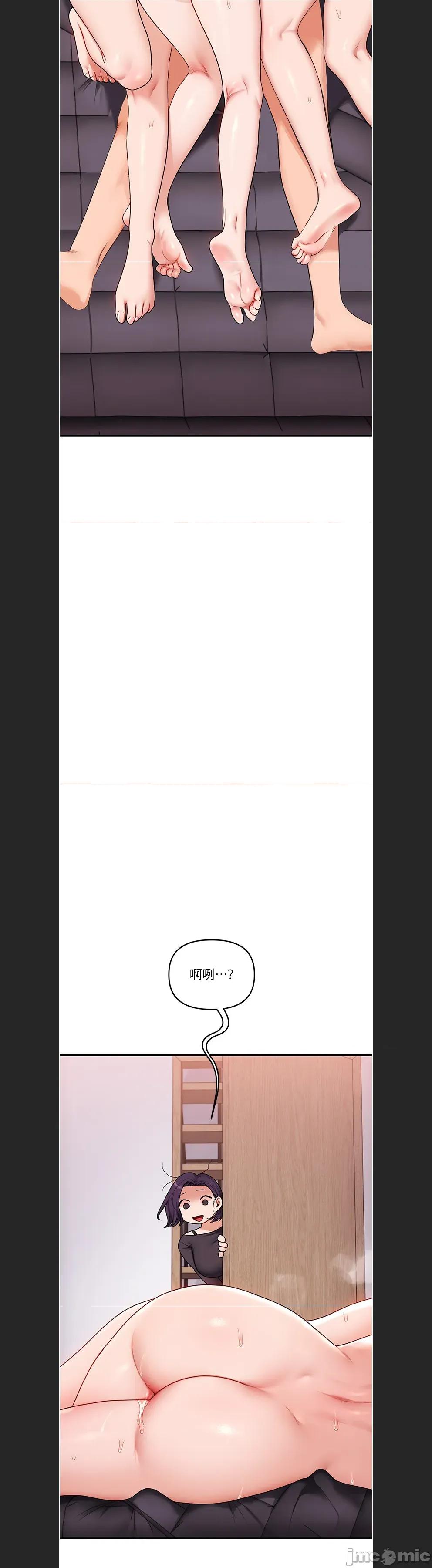 玩轉學姊 玩轉學姐c98 第29页