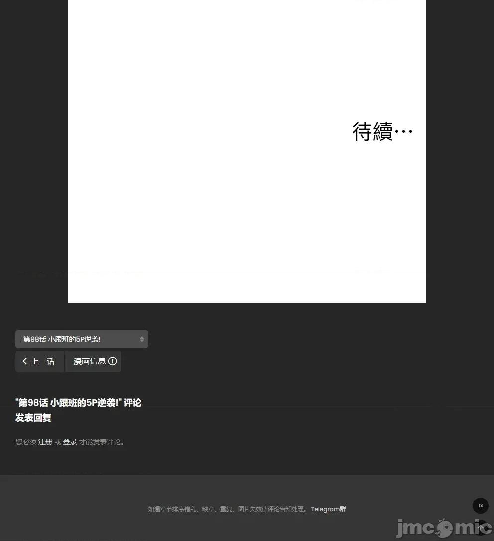 玩轉學姊 玩轉學姐c98 第30页