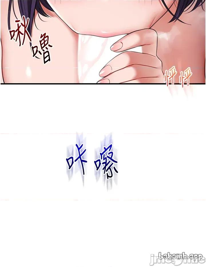 玩轉學姊 玩轉學姐_-_第100話 第15页