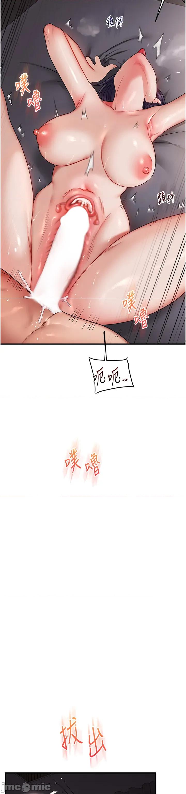 玩轉學姊 玩轉學姐_-_第100話 第34页