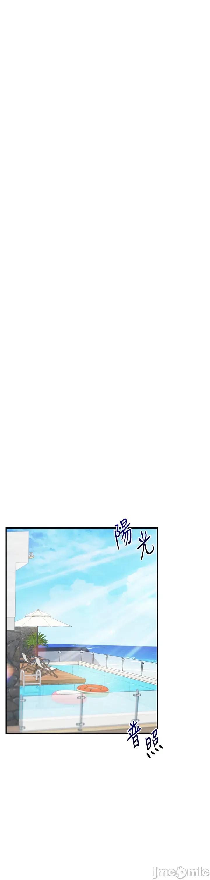 玩轉學姊 玩轉學姐_-_第100話 第37页