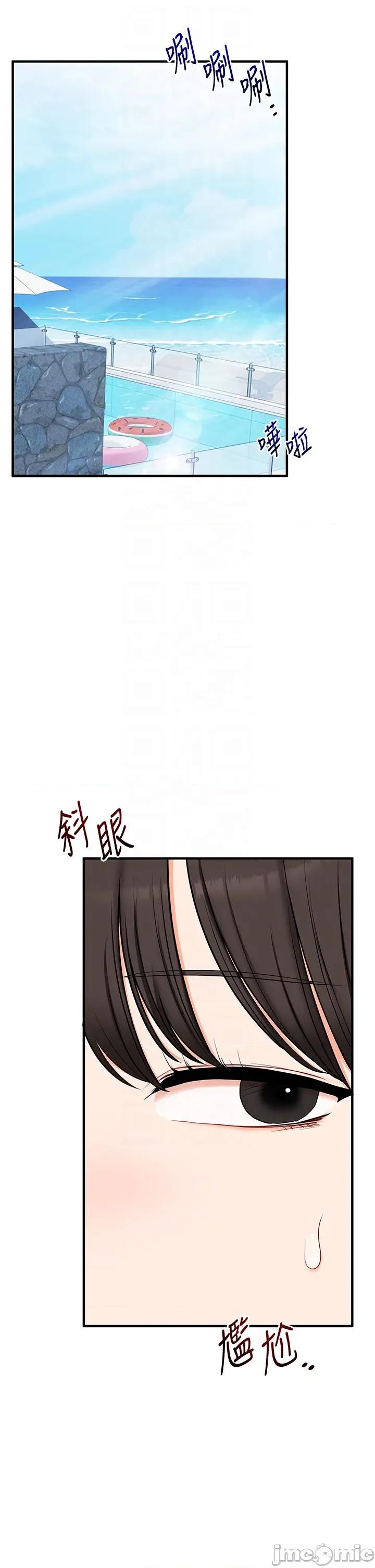 玩轉學姊 玩轉學姐_-_第102話_ 第6页