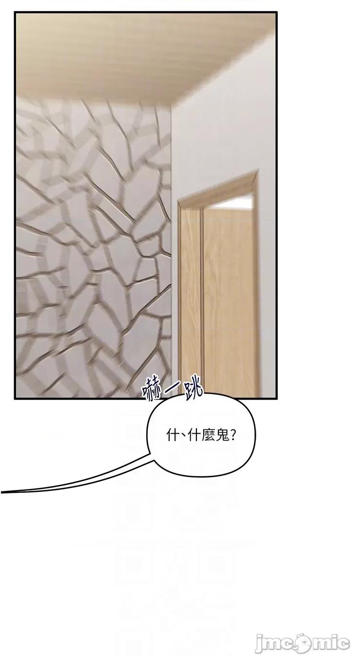 玩轉學姊 玩轉學姐_-_第102話_ 第23页