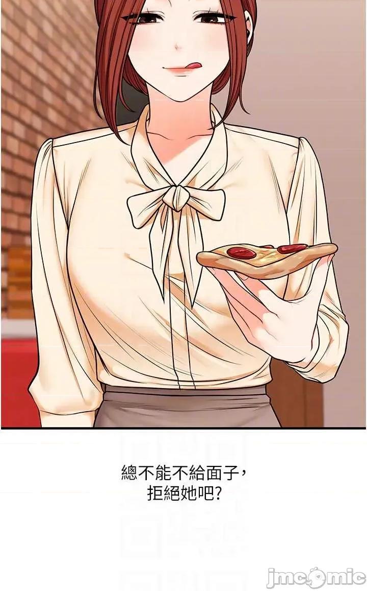 玩轉學姊 玩轉學姊-108 第10页
