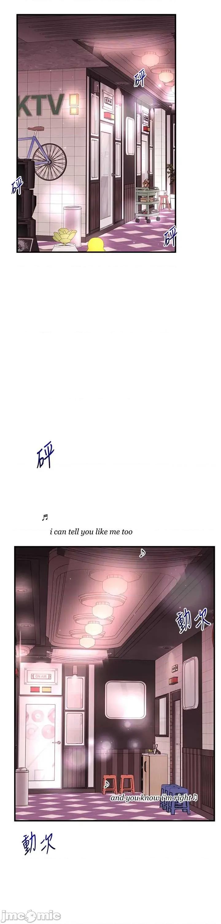 玩轉學姊 玩轉學姊-108 第27页