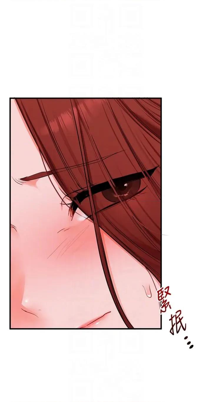 玩轉學姊 玩轉學姊-109 第24页