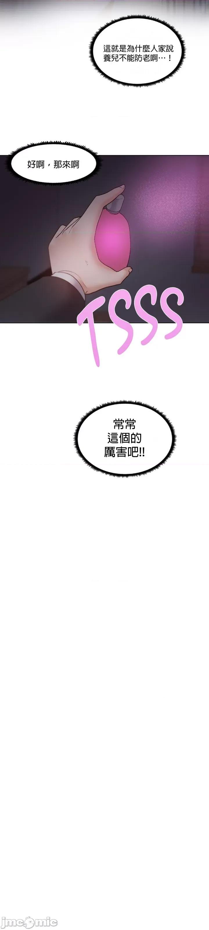 福利女姊姊 福利女姊姊 02 第10页