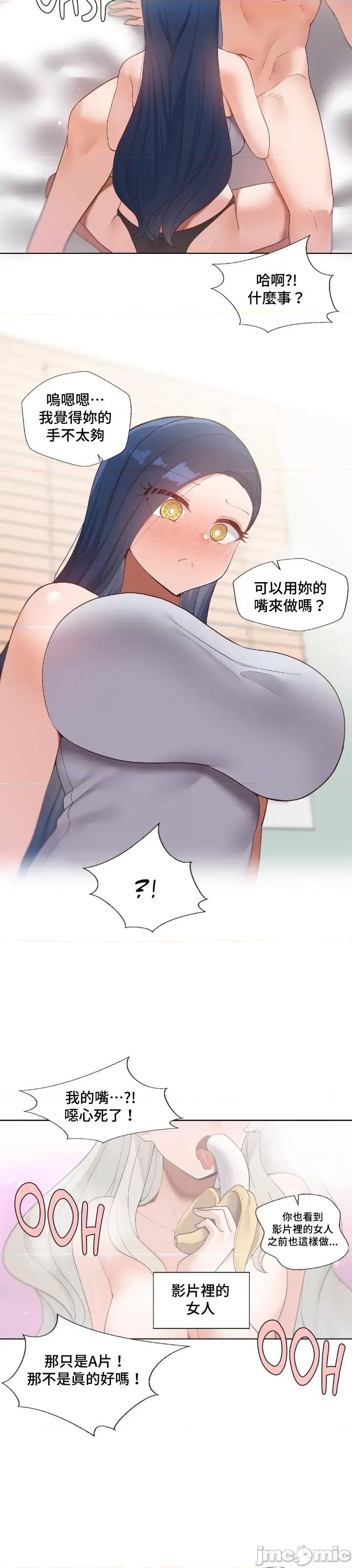 福利女姊姊 福利女姊姊3 第10页