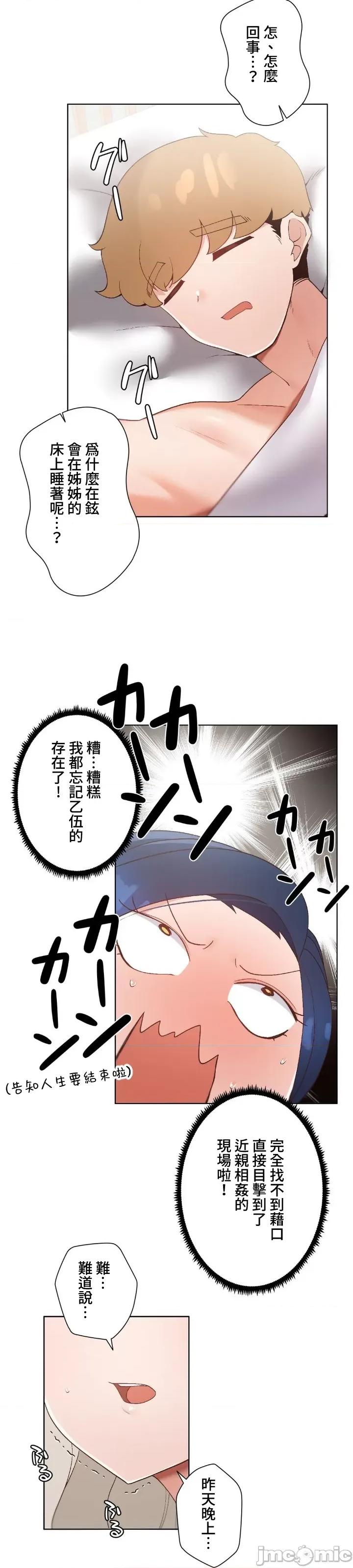 福利女姊姊 福利女姊姊5 第2页