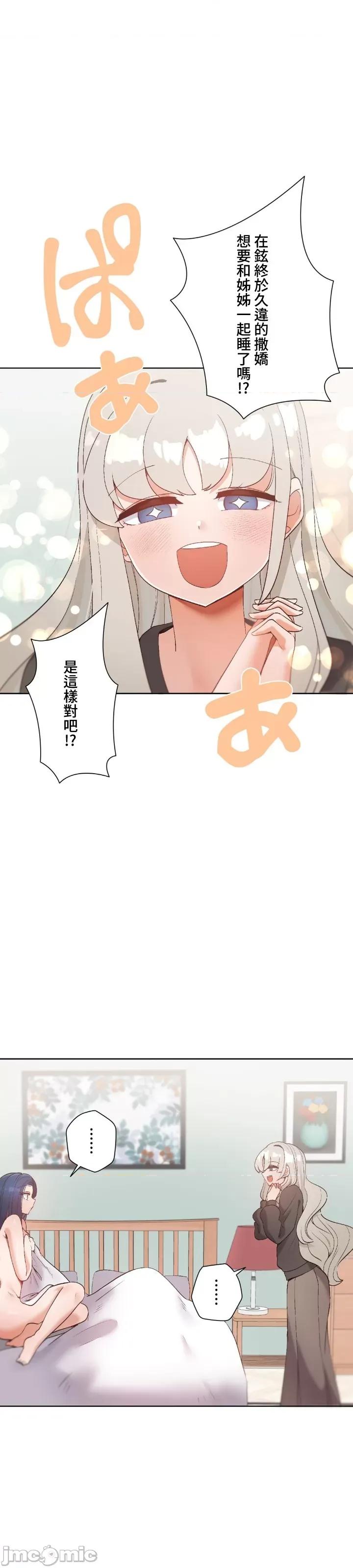 福利女姊姊 福利女姊姊5 第3页