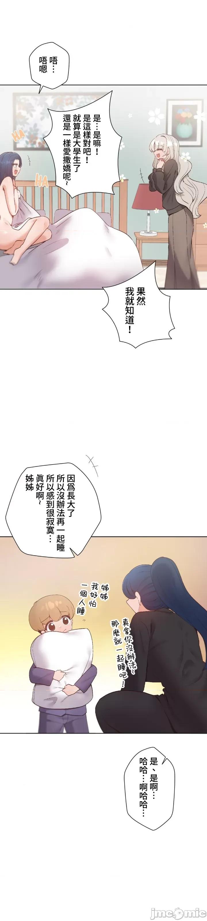 福利女姊姊 福利女姊姊5 第4页