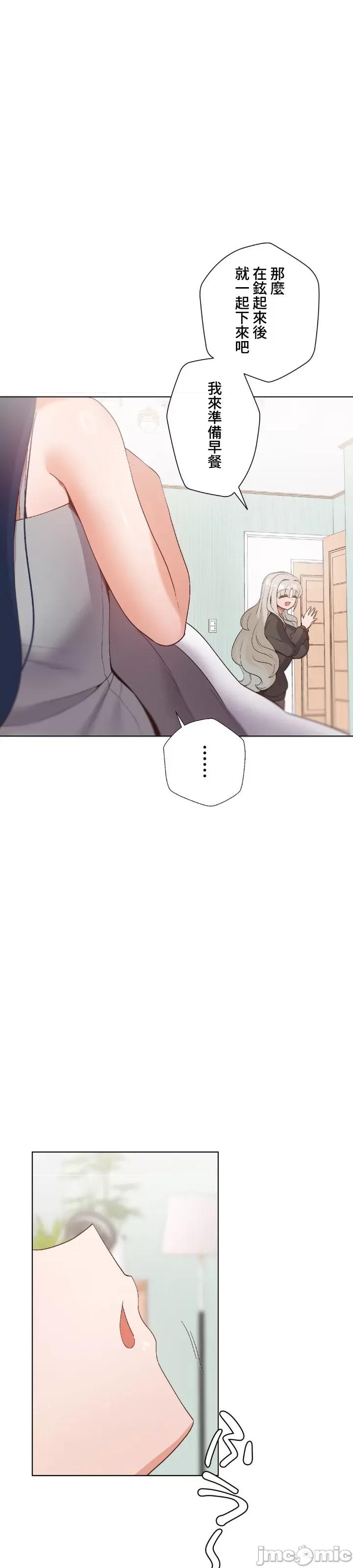 福利女姊姊 福利女姊姊5 第5页