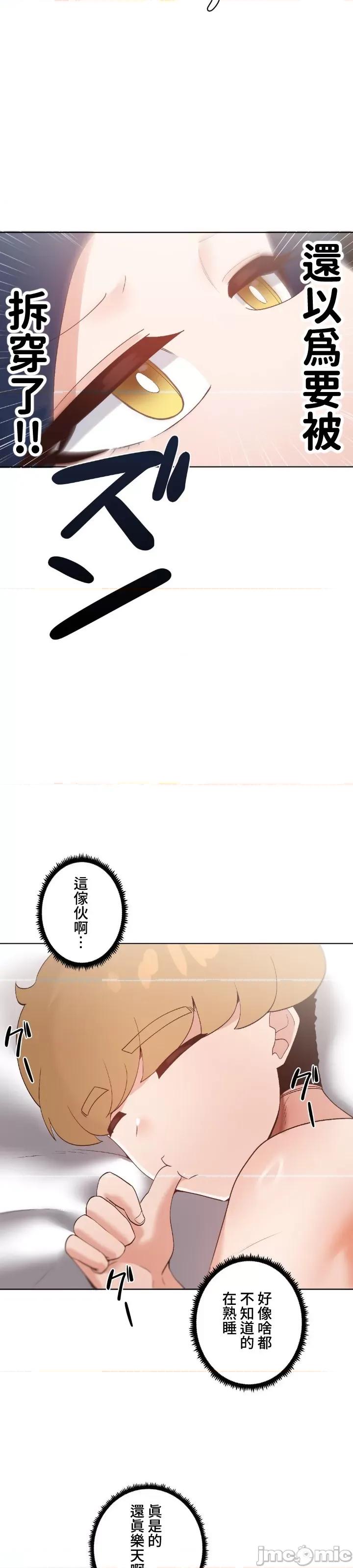 福利女姊姊 福利女姊姊5 第6页