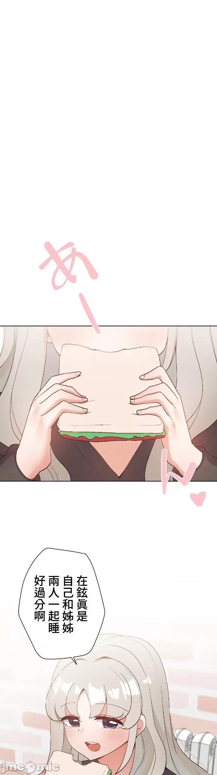 福利女姊姊 福利女姊姊5 第9页