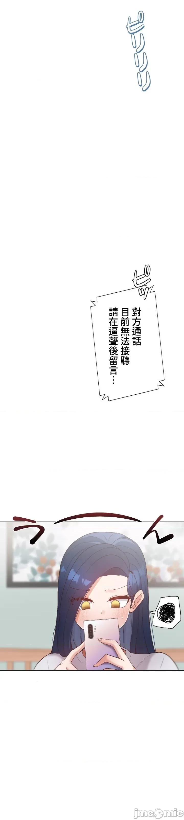 福利女姊姊 福利女姊姊5 第16页