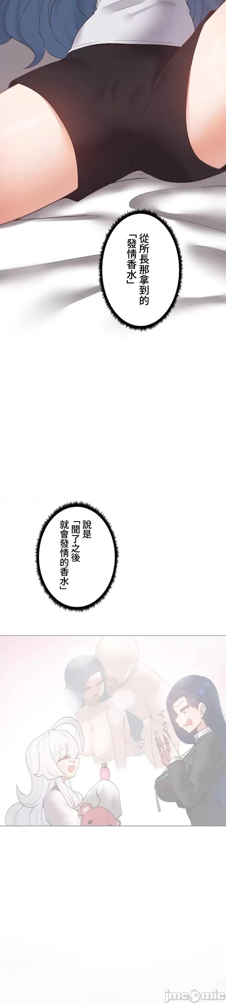 福利女姊姊 福利女姊姊5 第18页