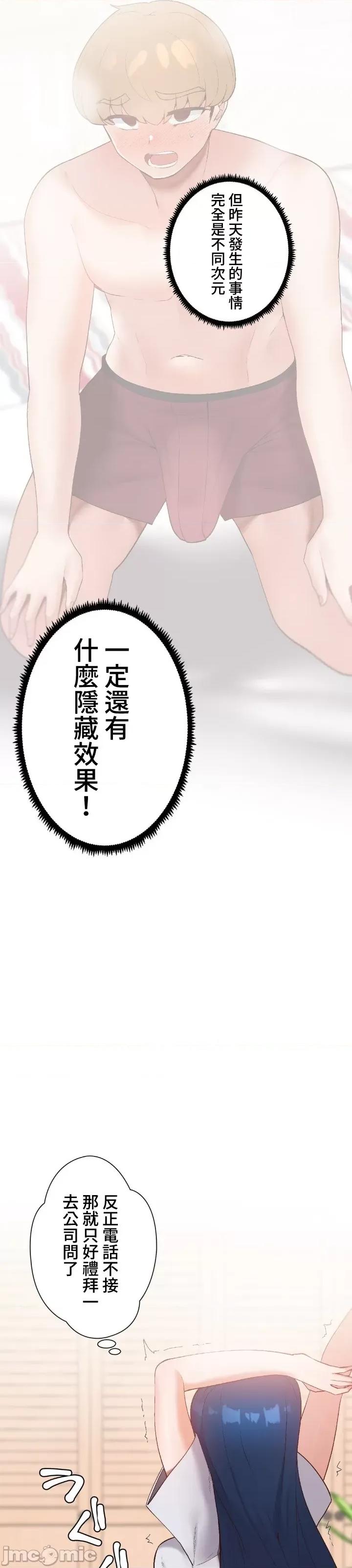 福利女姊姊 福利女姊姊5 第19页