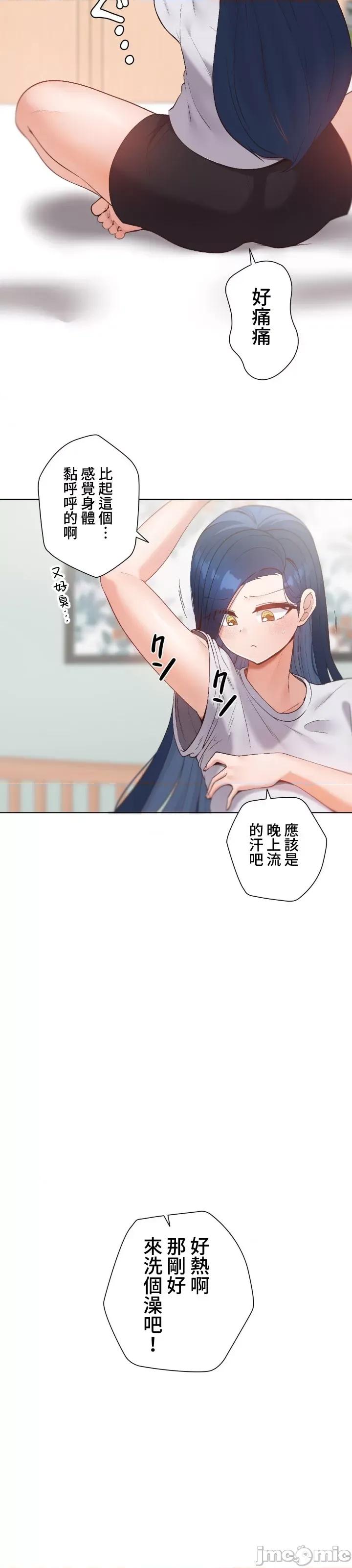 福利女姊姊 福利女姊姊5 第20页
