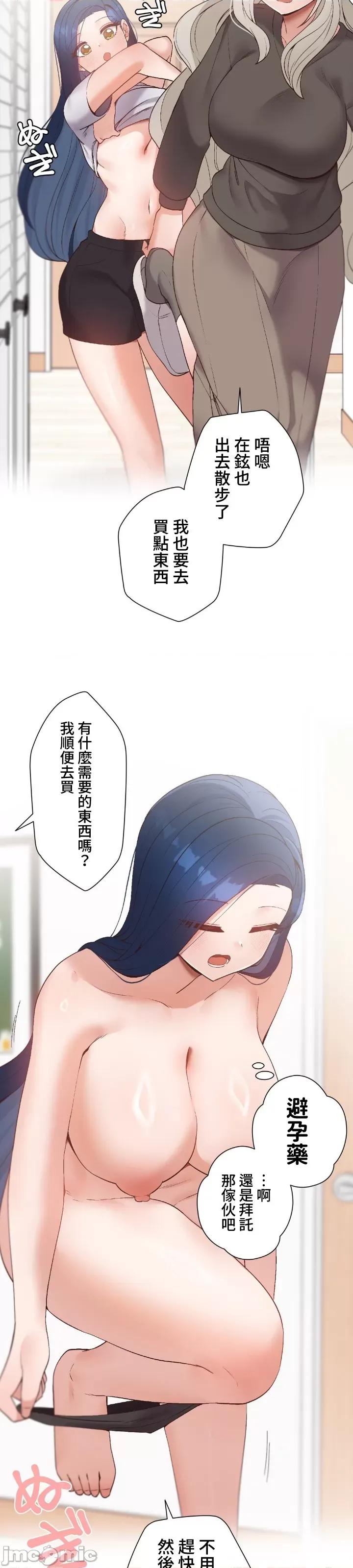 福利女姊姊 福利女姊姊5 第22页