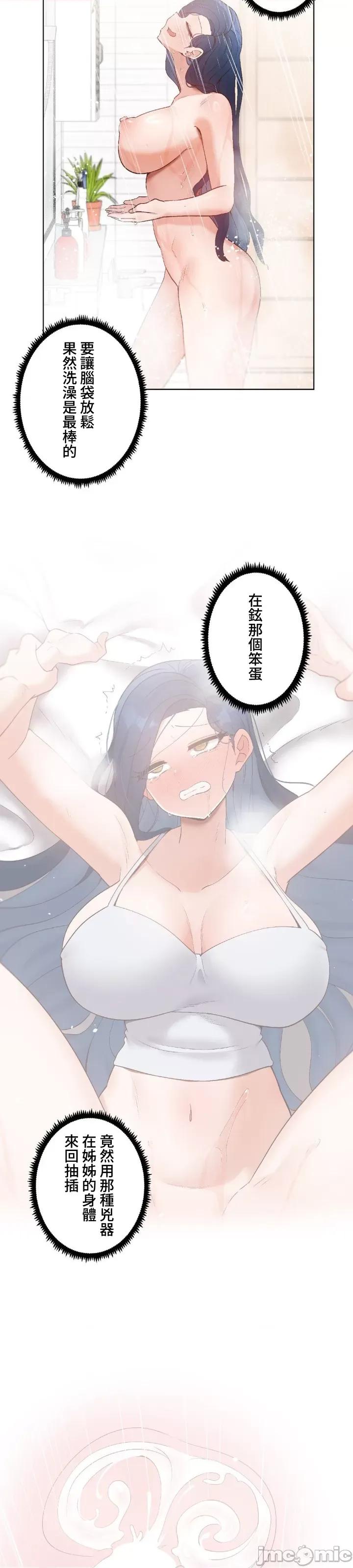 福利女姊姊 福利女姊姊5 第25页