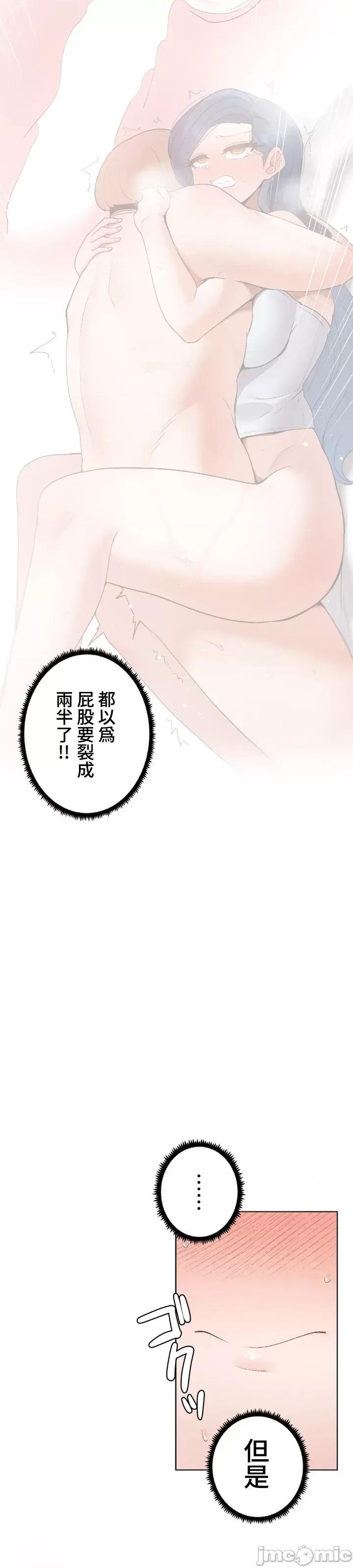 福利女姊姊 福利女姊姊5 第26页