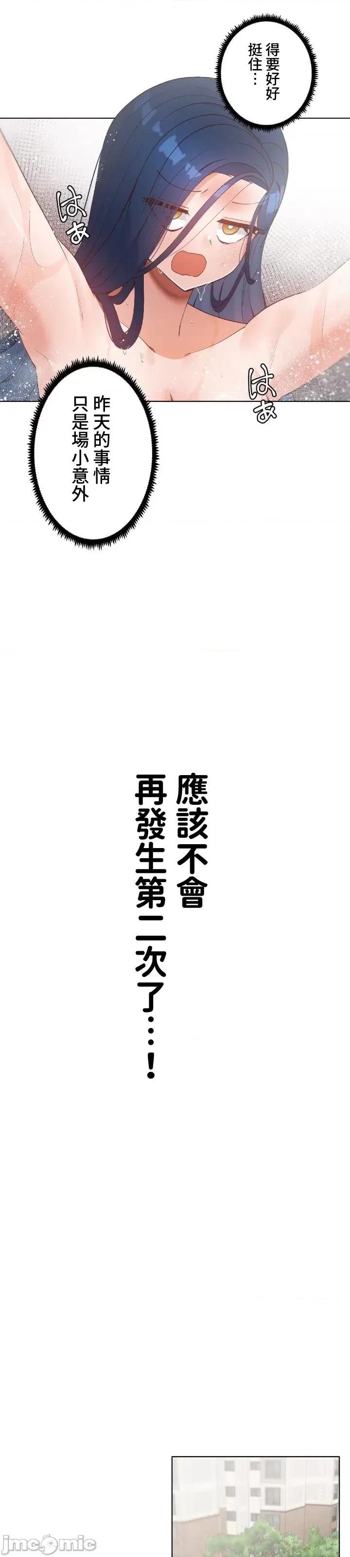 福利女姊姊 福利女姊姊5 第28页