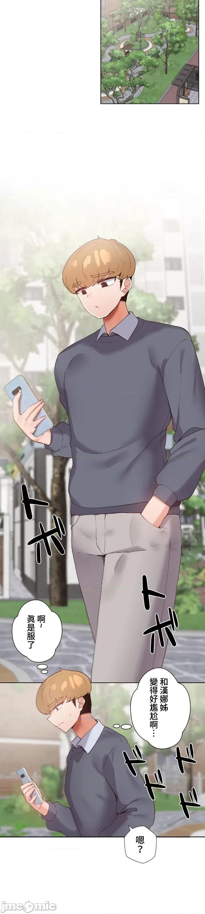 福利女姊姊 福利女姊姊5 第29页