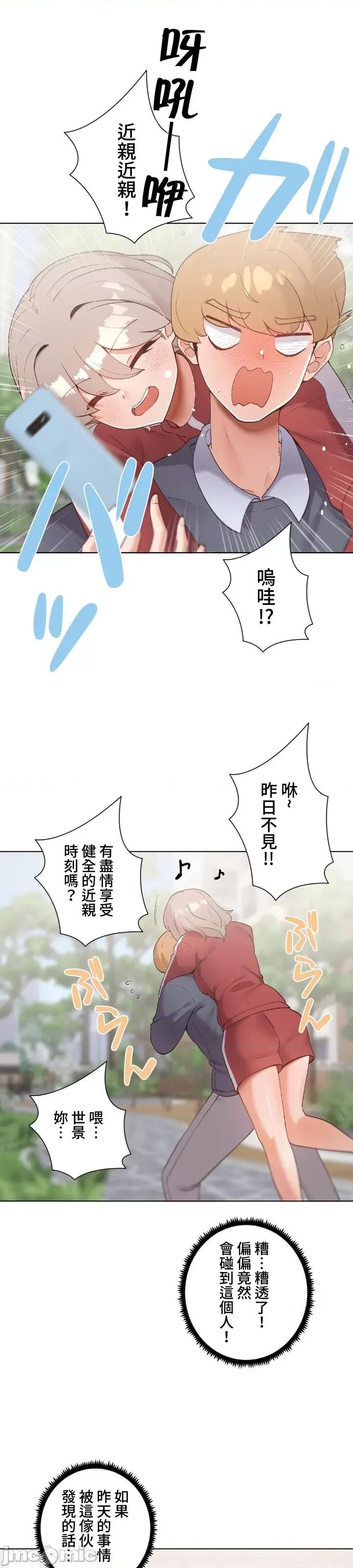 福利女姊姊 福利女姊姊5 第30页