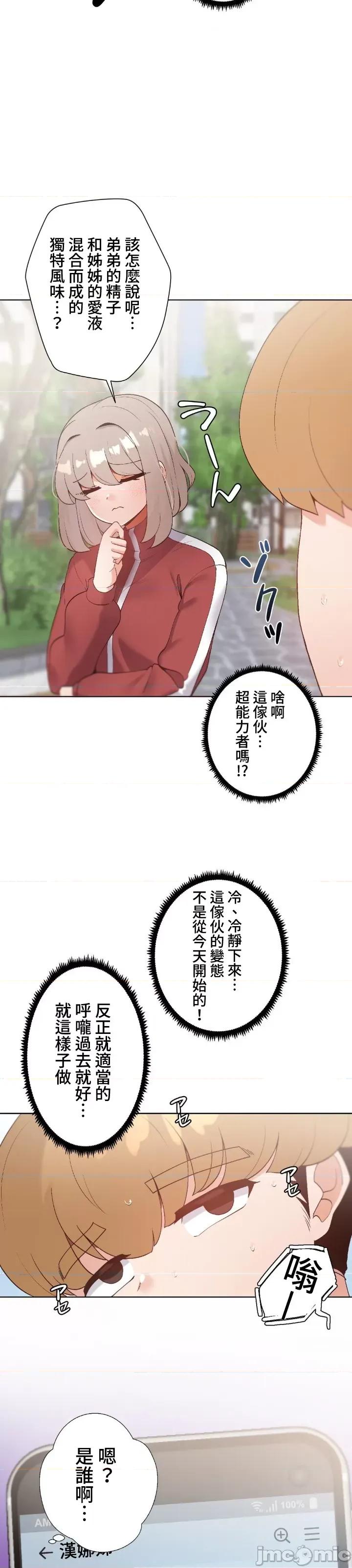 福利女姊姊 福利女姊姊5 第32页