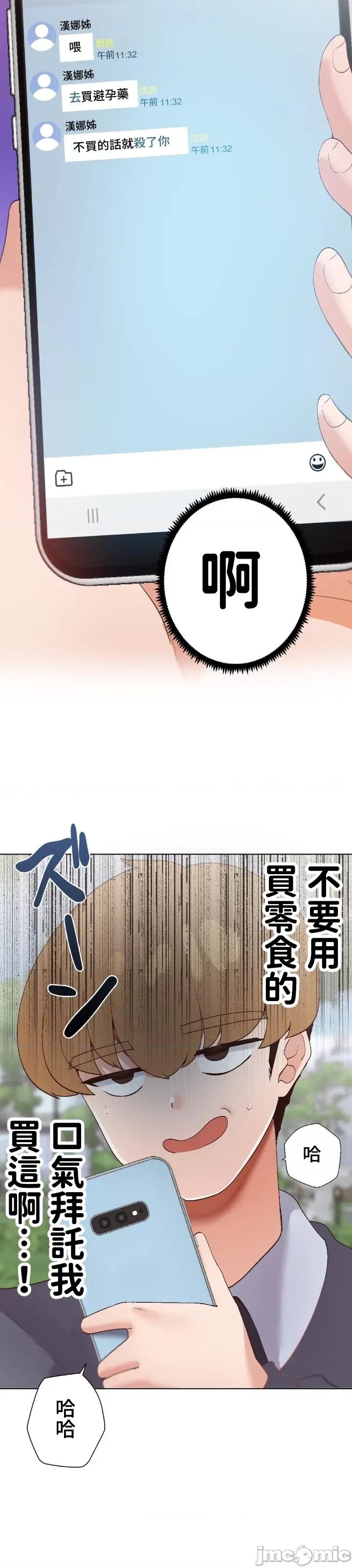 福利女姊姊 福利女姊姊5 第33页