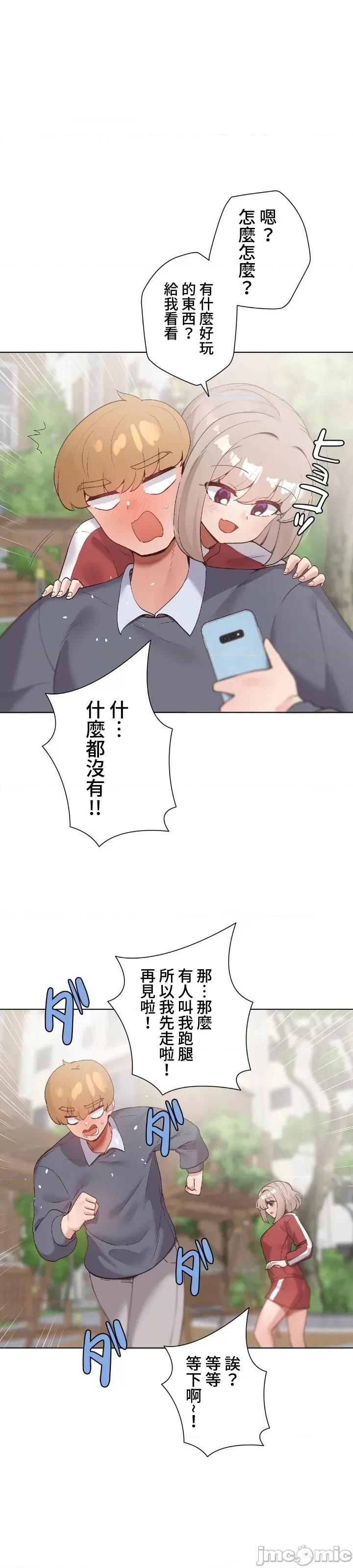 福利女姊姊 福利女姊姊5 第34页