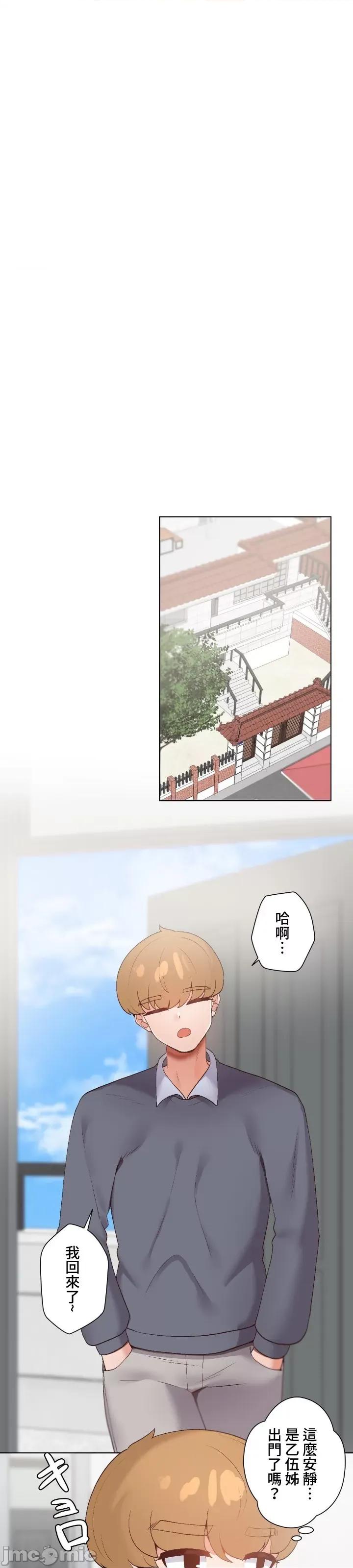 福利女姊姊 福利女姊姊5 第35页