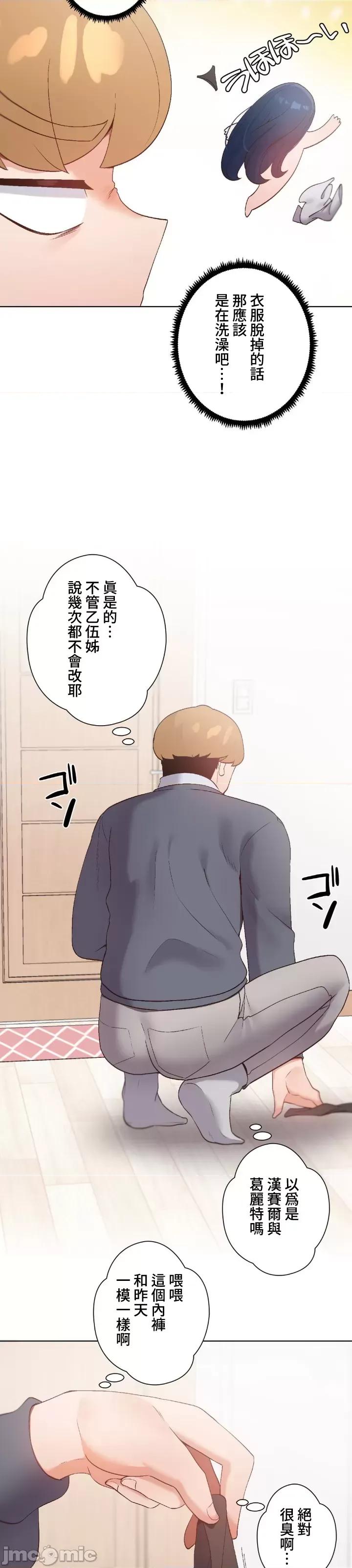 福利女姊姊 福利女姊姊5 第37页