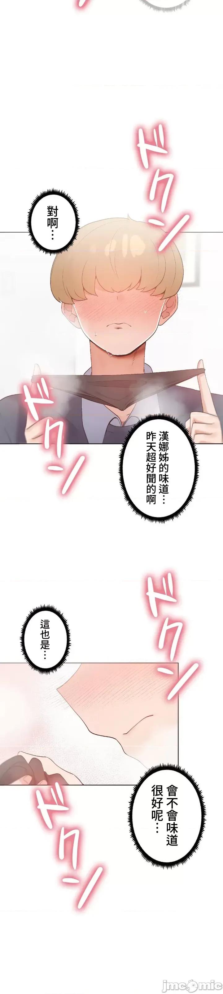 福利女姊姊 福利女姊姊5 第39页