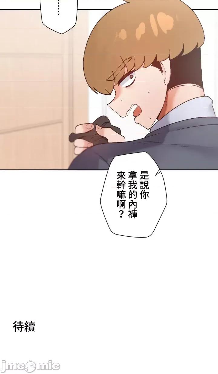 福利女姊姊 福利女姊姊5 第41页