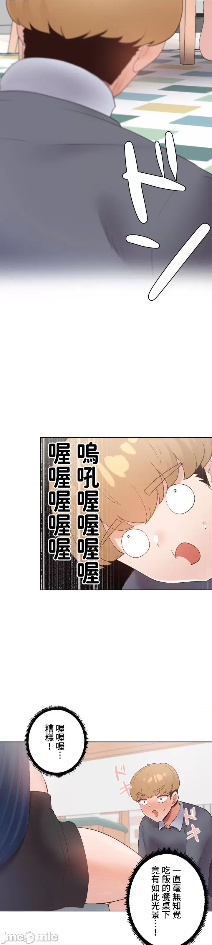 福利女姊姊 福利女姊姊6 第20页
