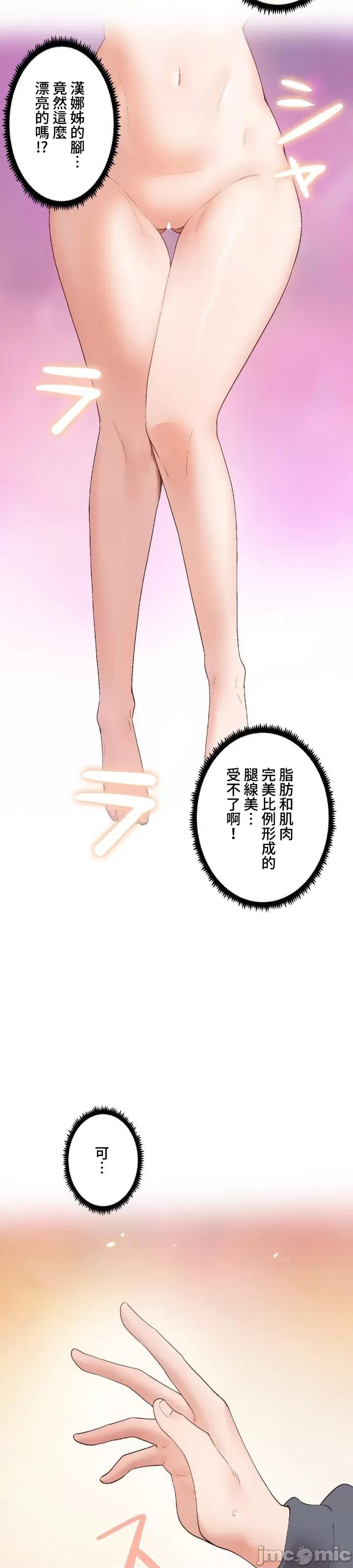 福利女姊姊 福利女姊姊6 第21页