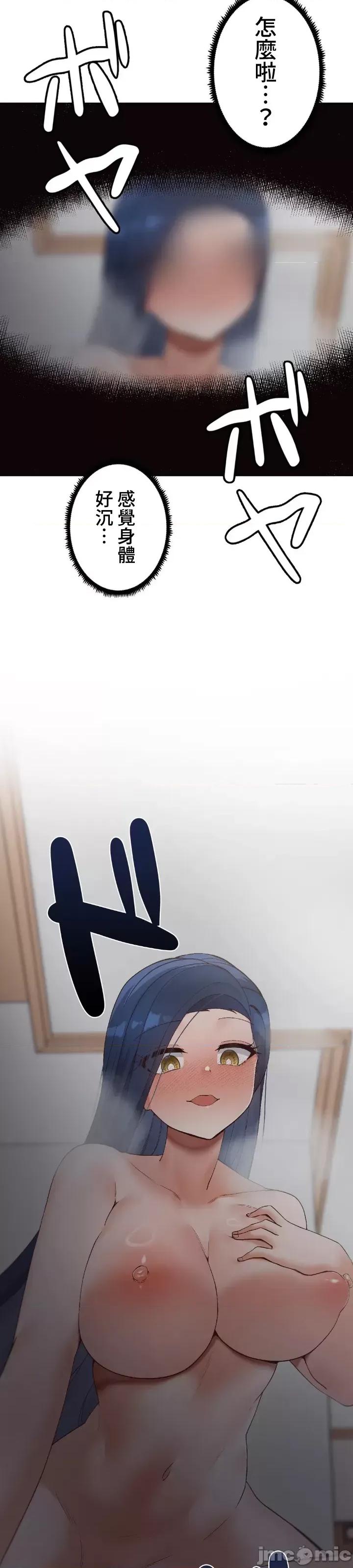 福利女姊姊 福利女姊姊6 第28页