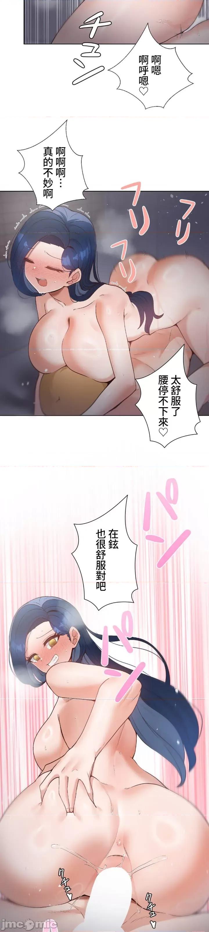 福利女姊姊 0512 JM 福利女姊姊7 第10页