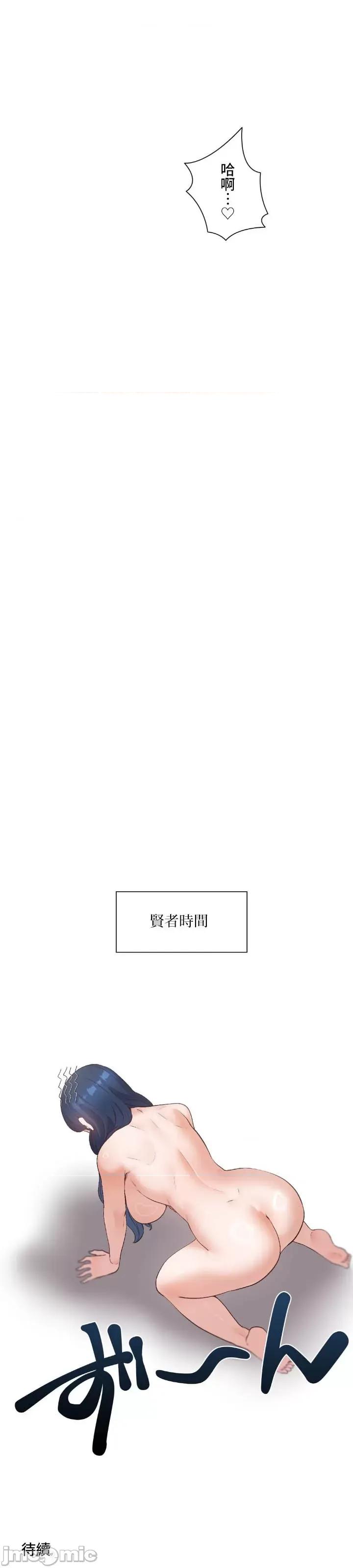 福利女姊姊 0512 JM 福利女姊姊7 第32页